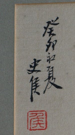Niet of onleesbaar gesigneerd - Acryl op doek , Japan , Gele bloemen met vogel – ingelijst kopen? Bied vanaf 1!