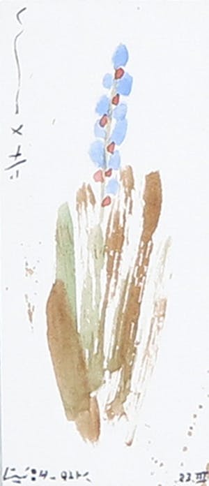 Leon Savelsberg - Aquarel op papier, Zonder titel kopen? Bied vanaf 1!