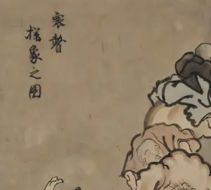Hanabusa Itchō - (naar) Japanse inkttekening, Blinde monniken onderzoeken een olifant kopen? Bied vanaf 1!