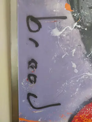 Herman Brood - Schilderij gemengde techniek Y91 kopen? Bied vanaf 2900!