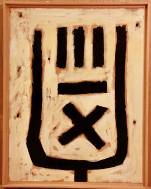 Ferenc Gogos - abstract kopen? Bied vanaf 200!