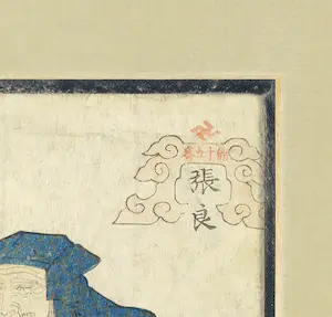 Katsushika Hokusai - Houtdruk, Heer met dienaar kopen? Bied vanaf 50!