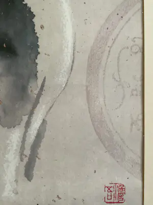 Dehong Chen - Zittende Kat, waterverf, offset, gesigneerd in de druk kopen? Bied vanaf 40!