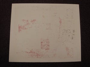 Wim Motz - Bijzondere 1956 geometrische Lithografie "Haven Rotterdam met tanker" handgesign kopen? Bied vanaf 45!