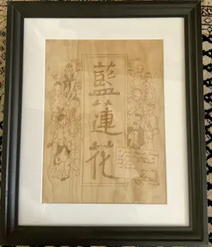 Hergé (ps.) - Integrale tekening Kuifje en de Blauwe Lotus 1978 kopen? Bied vanaf 150!