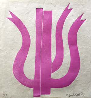 Klaas Gubbels - houtdruk 'Rose Driekan' - 2009 - oplage E/A. verkocht voor € 265!