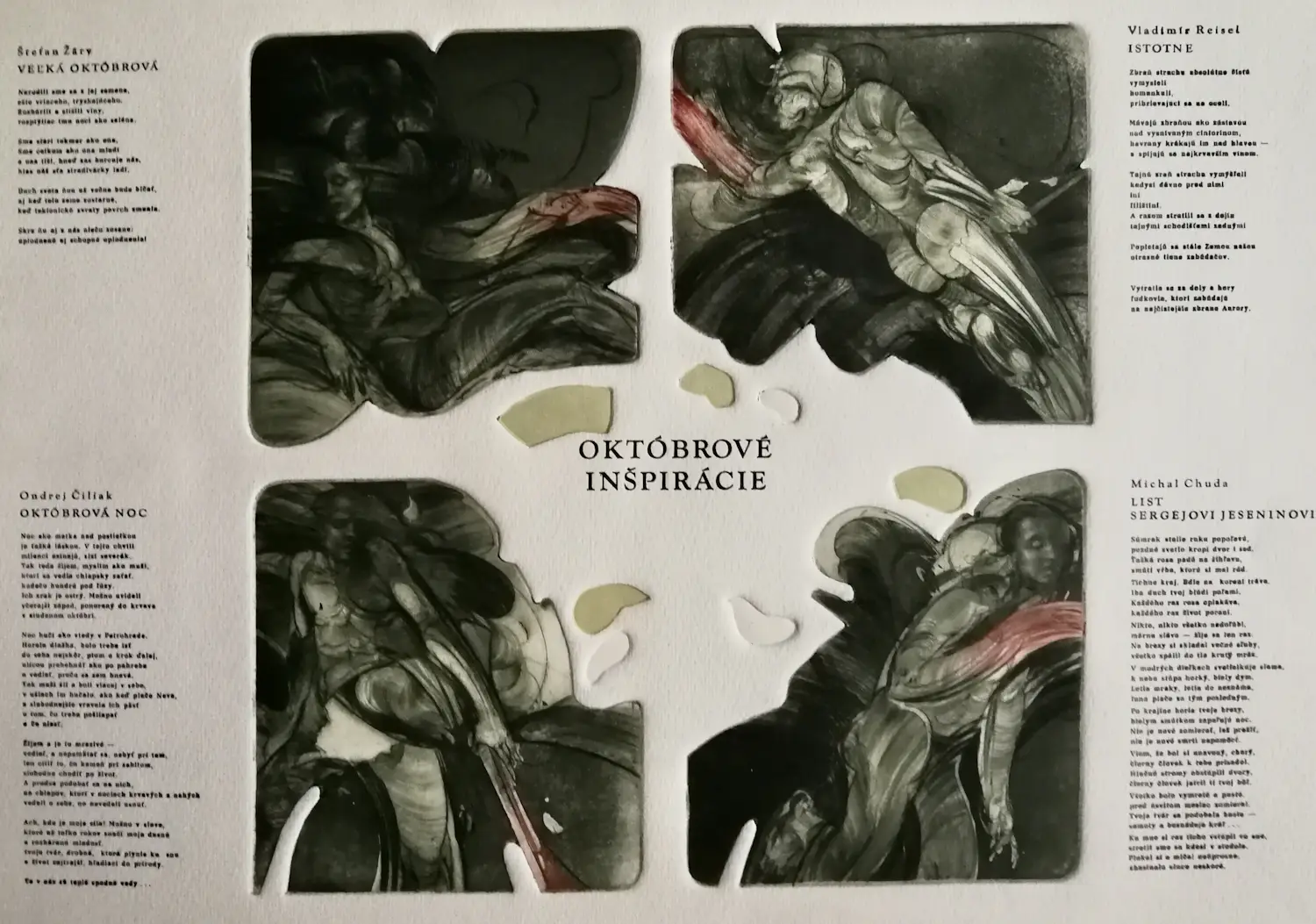 Dusan Stopiak (1953-1991)