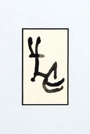 Jan Roede - Aquarel, Zonder titel (met certificaat van echtheid!) verkocht voor € 50!