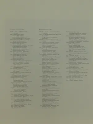 Jef Verheyen - Map met 8 offset lithografiën kopen? Bied vanaf 50!