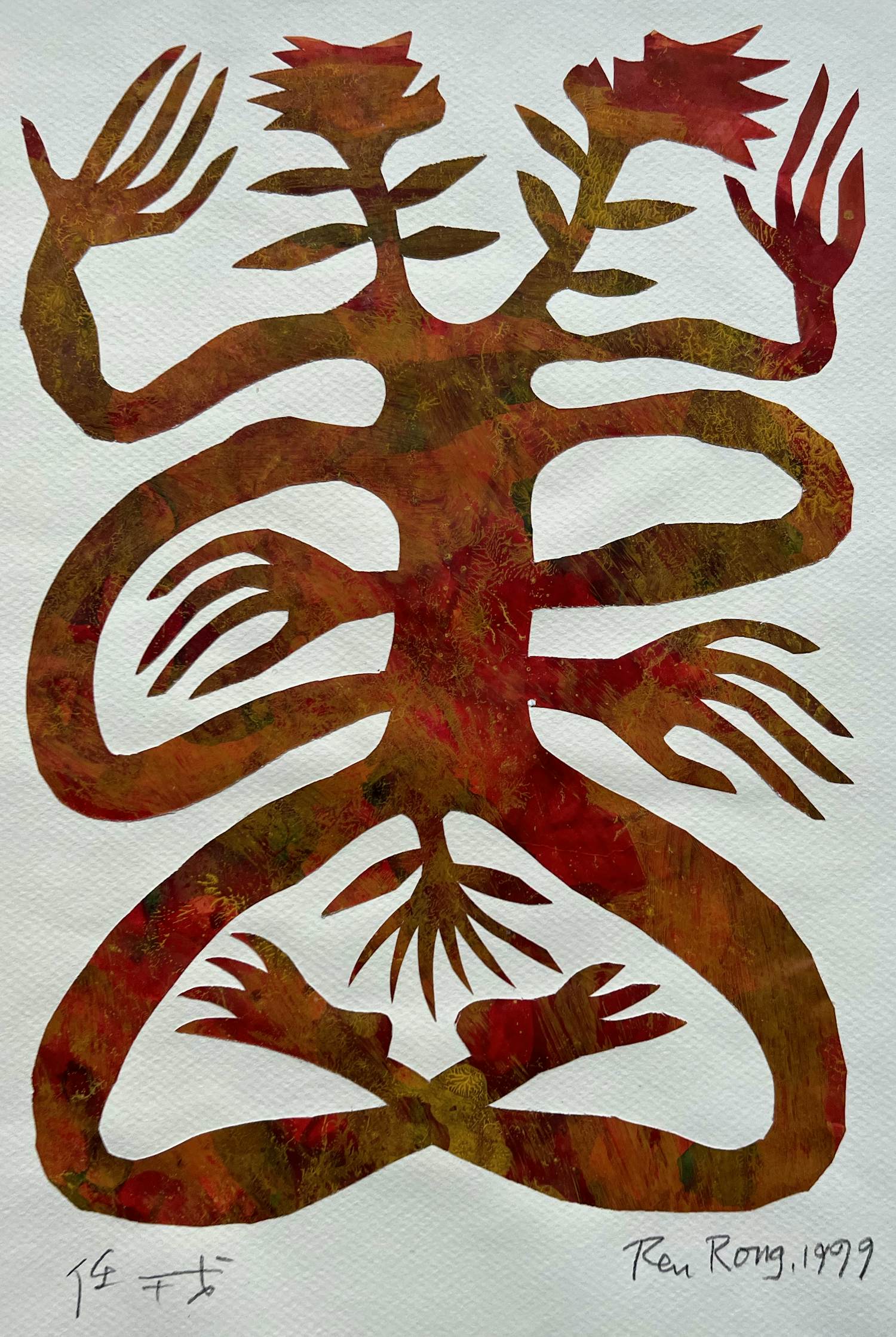 Ren Rong - Signierte Original Collage mit Aquarell von 1999 - Chinesische Postmoderne kopen? Bied vanaf 240!