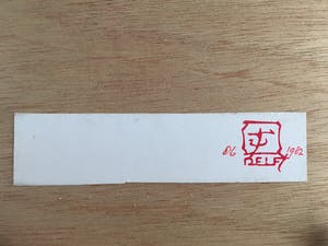 Curiosa - Emaille plaat van een Vliegvis kopen? Bied vanaf 1!