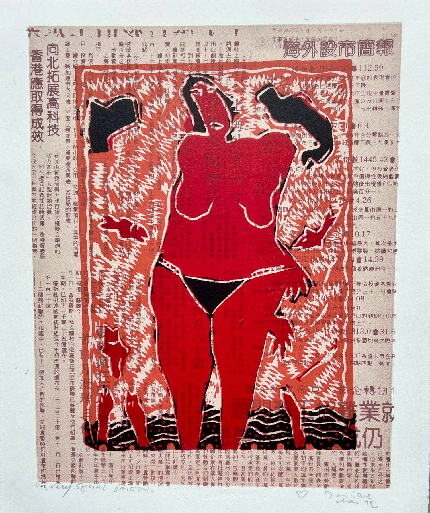 Dominique Chan - A very special edition kopen? Bied vanaf 35!