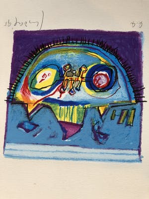 Geert Vrijdag - zonder titel kopen? Bied vanaf 40!