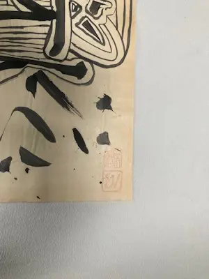 Ernst Vijlbrief - japandi kopen? Bied vanaf 20!