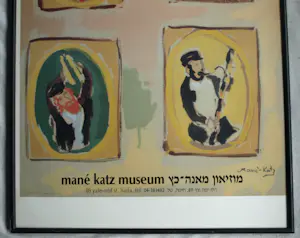 Mane-Katz - Ingelijst affiche Haifa Museum , Jewish Shtetl Wedding Orchestra kopen? Bied vanaf 1!