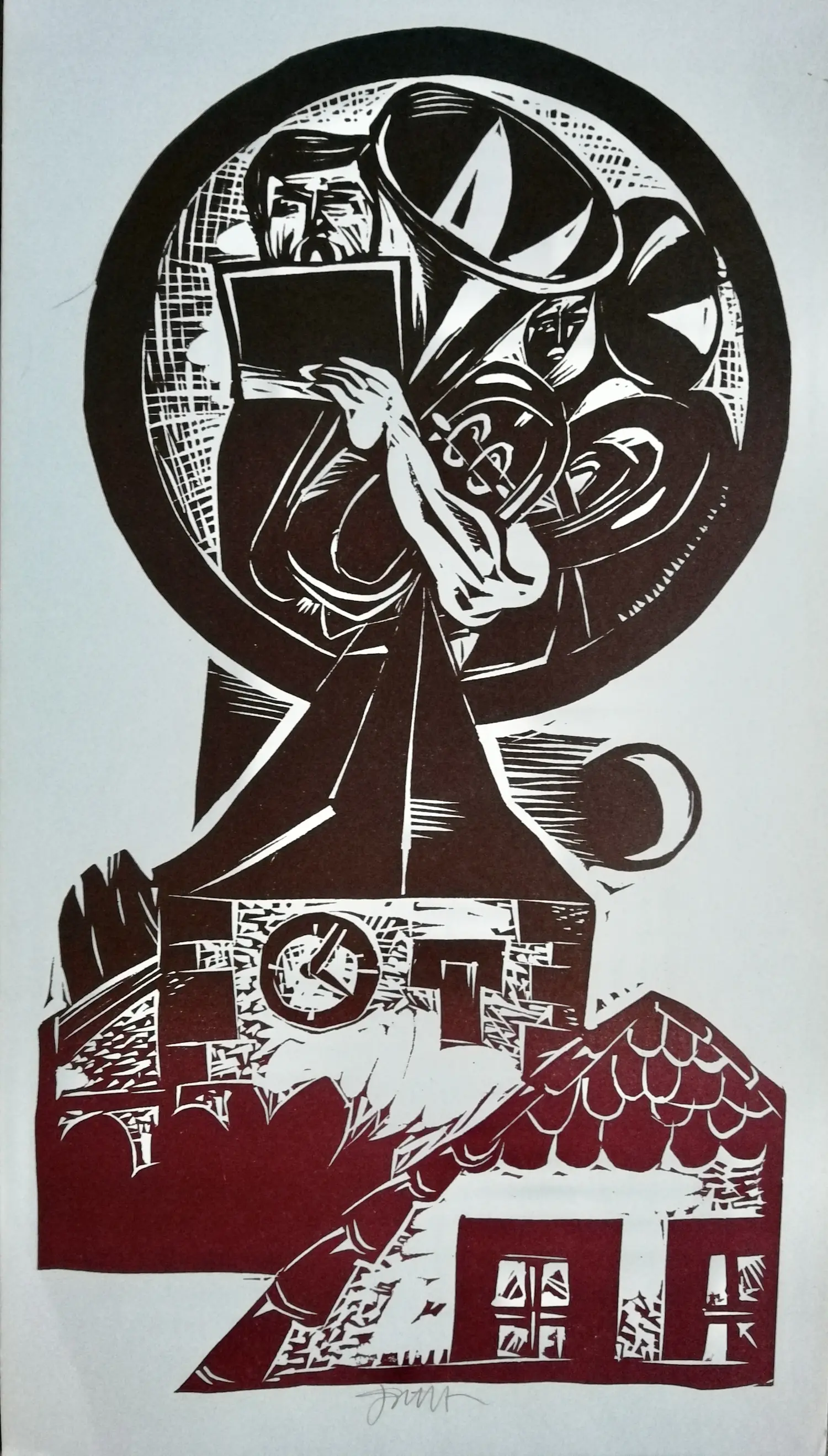 Eberhard Dänzer (1935-2008)