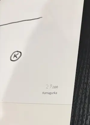 Kamagurka - Bokrijk kopen? Bied vanaf 275!