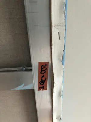 Anna Mes - Geen titel kopen? Bied vanaf 1250!