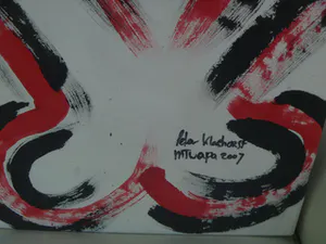 Peter Klashorst - afgeprijst : UNIEK : zeer groot schilderij van een naakte afrikaanse dame , kopen? Bied vanaf 575!