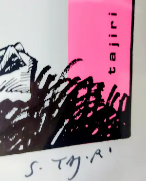 Shinkichi Tajiri - Mayday kopen? Bied vanaf 95!