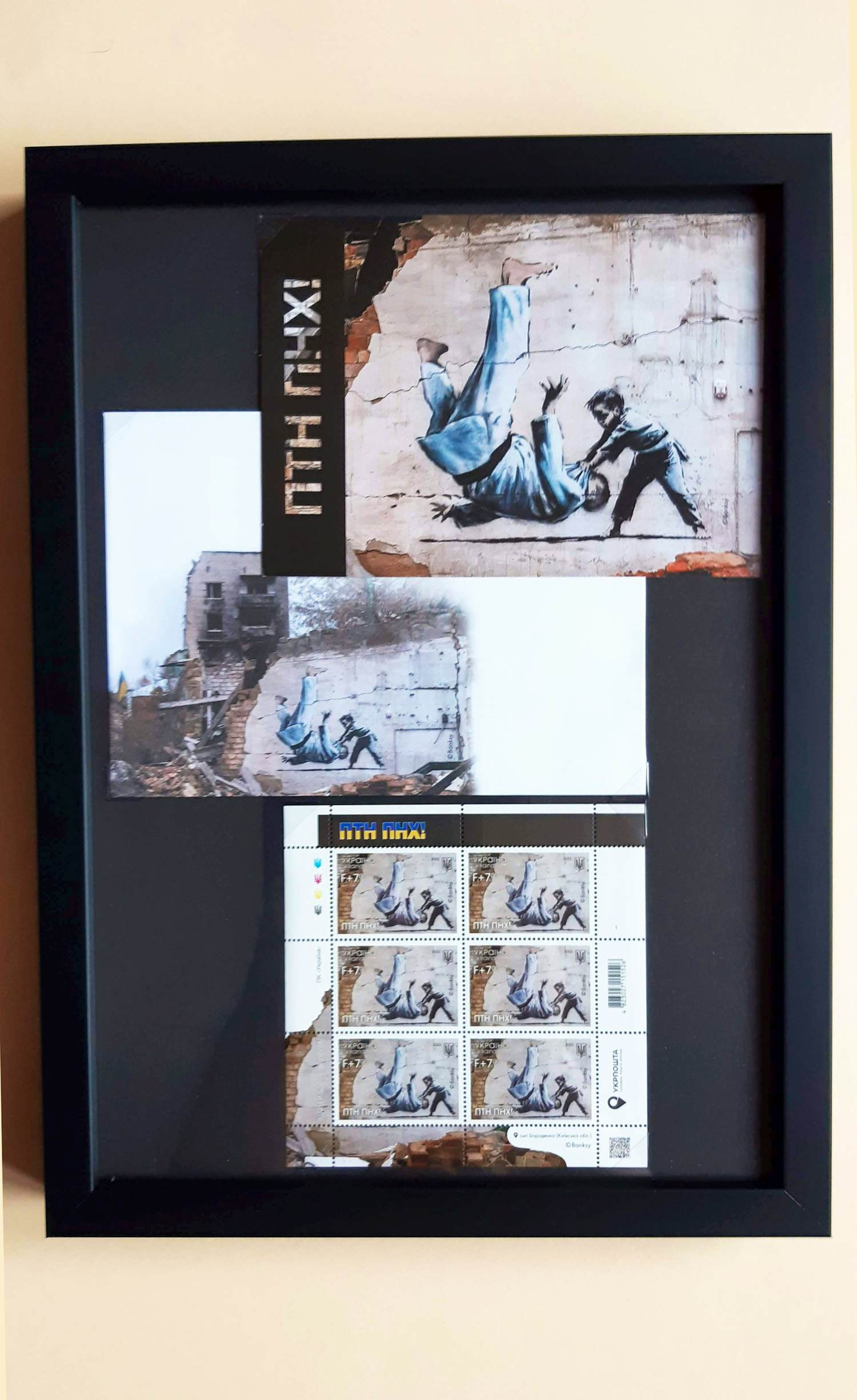 Banksy - FCK PTN! Banksy ingelijst - Complete set kopen? Bied vanaf 120!