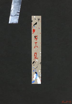 Leon Savelsberg - Collage op papier, Zonder titel kopen? Bied vanaf 1!