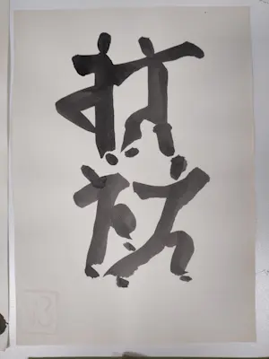 Ernst Vijlbrief - 5 inkttekeningen + foto's kopen? Bied vanaf 20!