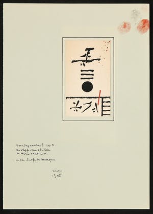 Leon Savelsberg - Pen en inkt op papier, Zonder titel kopen? Bied vanaf 1!