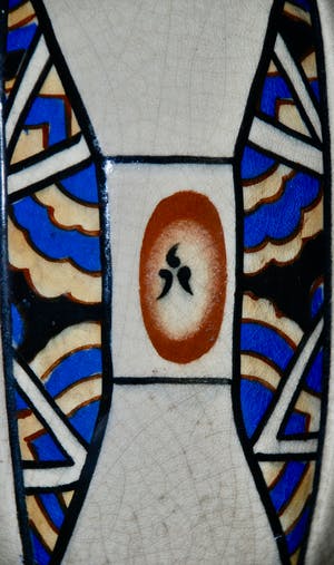 Niet of onleesbaar gesigneerd - Art Deco vaas met polychroom decoratie AMC August Mouzin & Compagnie kopen? Bied vanaf 1!