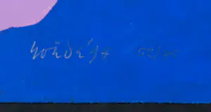 Jan Roede - Zeefdruk, Verliefd kopen? Bied vanaf 1!