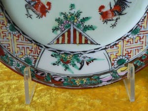 Curiosa - Bord Hanen - Porselein - China kopen? Bied vanaf 1!