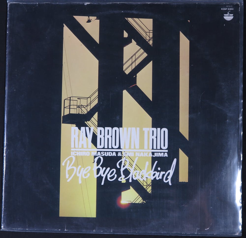 Ray Brown (1926-2002)