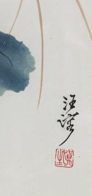 Wang Rong - Aquarel, Lotusbloem met vogel kopen? Bied vanaf 350!