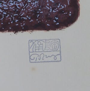 Mark Tobey - Zeefdruk, Zonder titel kopen? Bied vanaf 250!