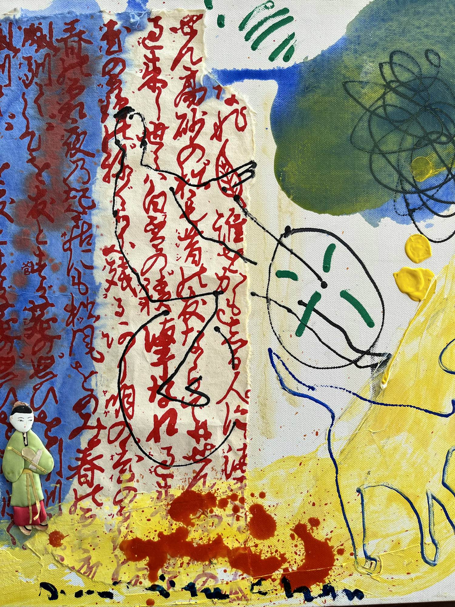 Dominique Chan - ZONDER TITEL kopen? Bied vanaf 100!