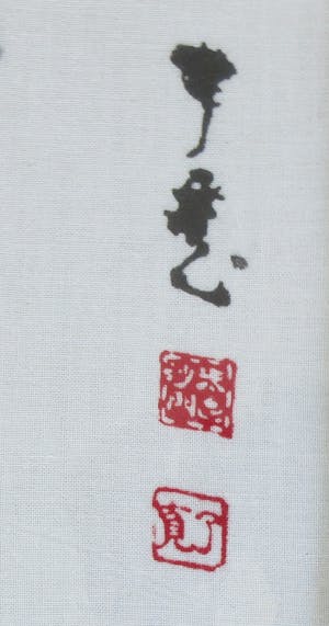 Niet of onleesbaar gesigneerd - Drieluik van Modernistische Japanse zijde schilderijen kopen? Bied vanaf 1!