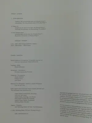 Jef Verheyen - Map met 8 offset lithografiën kopen? Bied vanaf 50!