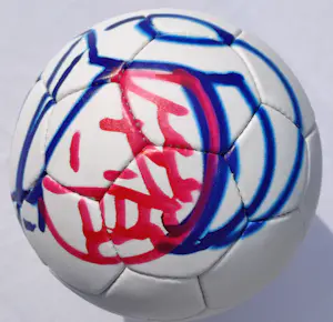 Takeru Amano - Ball #1 kopen? Bied vanaf 280!