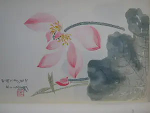 Niet of onleesbaar gesigneerd - Bibliofilie; Chi Pai Shih - Bambuhalm und Pfirsichblute - 1959 kopen? Bied vanaf 1!