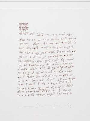 Gogi Saroj PAL - Letters - Ingelijst - Groot kopen? Bied vanaf 1!