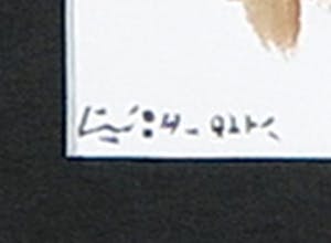 Leon Savelsberg - Aquarel op papier, Zonder titel kopen? Bied vanaf 1!