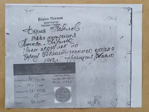 Boris Pavlov - Chique loppel aan de wandel. kopen? Bied vanaf 125!