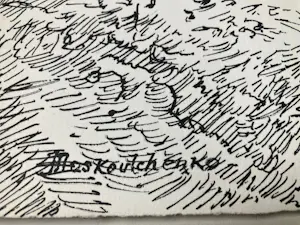 Michel Moskovtchenko - Carrière à Lacoste - La porte n°4 kopen? Bied vanaf 110!