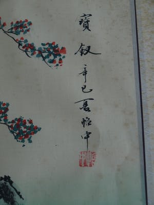 Niet of onleesbaar gesigneerd - 2 ingelijste schilderijen op zijde , Chinees? Japans?, Vrouw in landschap kopen? Bied vanaf 1!