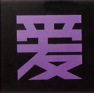 Jan Bollaert - Golden Super Hero kopen? Bied vanaf 450!