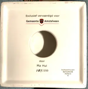 Ma Hui - Schoonhoven keramiek wijnkoeler, oplage 187/250 kopen? Bied vanaf 50!