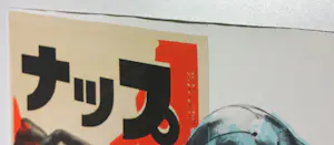 Crail Moansburg - Zeefdruk, Advanced - Ingelijst (Zeer groot) kopen? Bied vanaf 80!