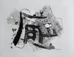 Wim Motz - Zonder titel kopen? Bied vanaf 22!