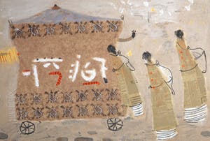 Liesbeth Rahder - Zeefdruk, From day to day I kopen? Bied vanaf 1!