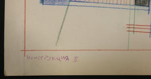 Vladimir Stenberg - Toegeschreven aan, Tekening, Constructie II, 1920 kopen? Bied vanaf 1!